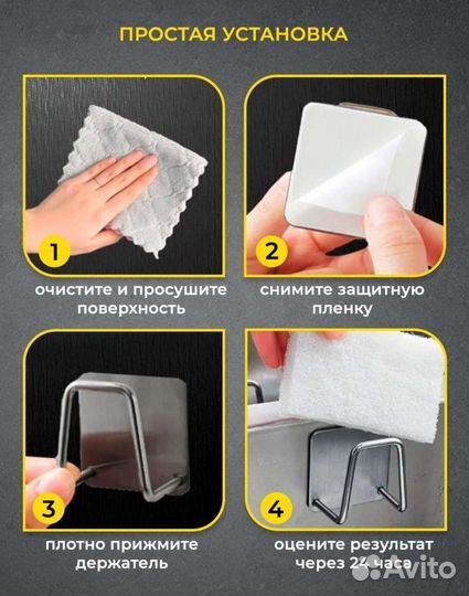 Держатель для губки