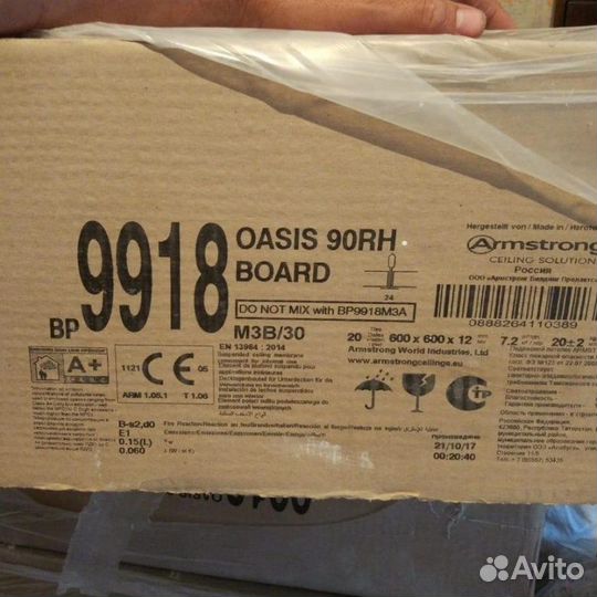 Оазис плита для потолка