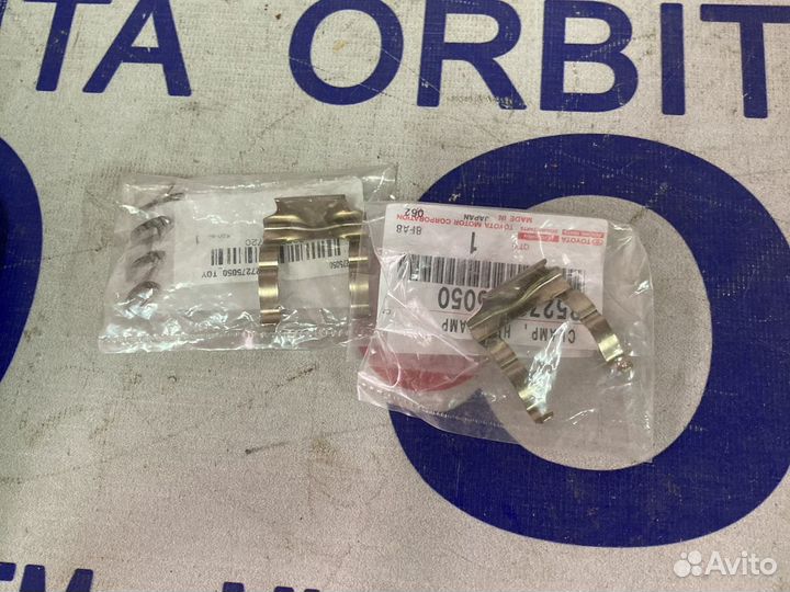 Зажим, фиксатор форсунки омывателя тойота камри 55