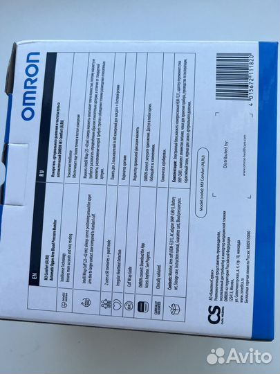 Тонометр автоматический omron