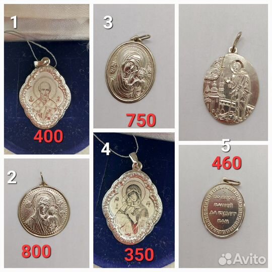 Серебряные подвески Новые