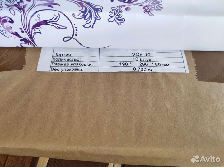 Бумажный Пакет подарочный 190*290*60 мм