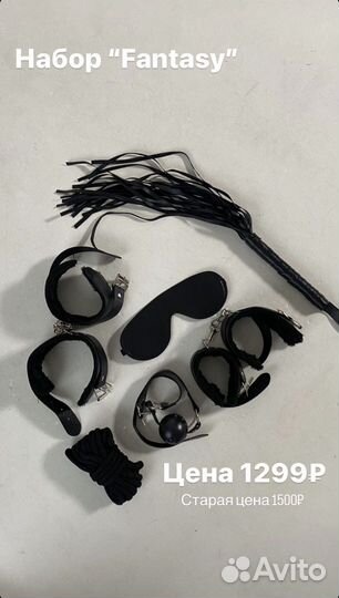 Набор для игр