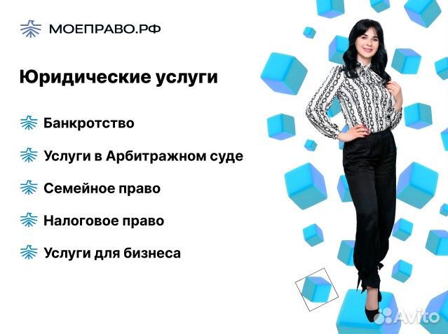 Юрист по налогам, налоговому праву