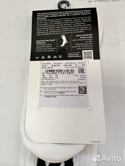 Hugo boss носки