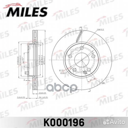 Диск тормозной передний D276мм. mercedes A-clas