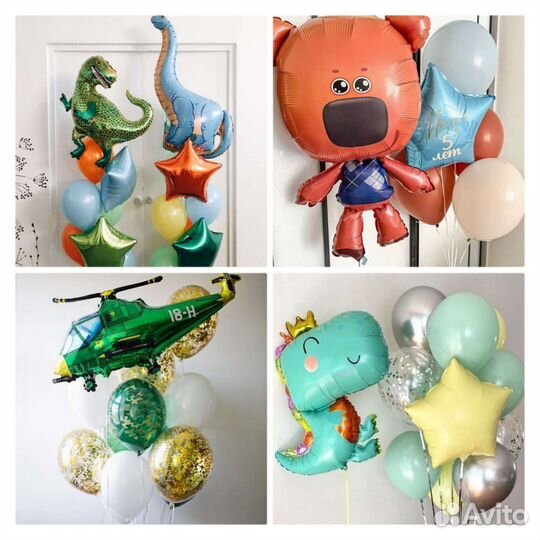 Воздушные гелиевые шары на День Рождения, Юбилеи