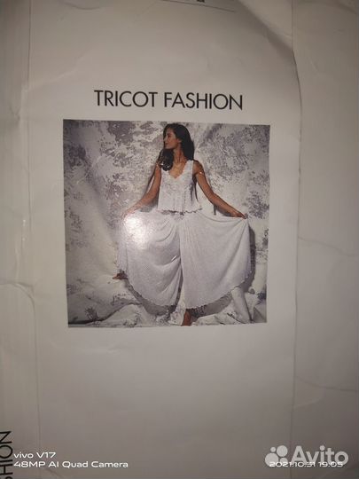 Брюки от пижамы