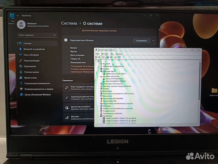 Lenovo legion y540 15irh