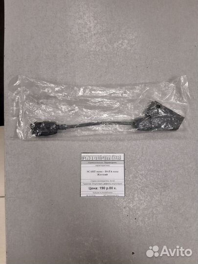 Переходник scart мама- data папа жесткий