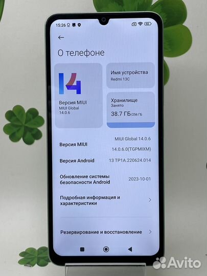 Xiaomi Redmi 13C, 8/256 ГБ