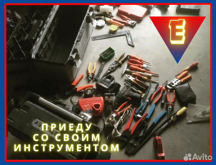 Электрик. Беспыльное штробление. Перенос розеток