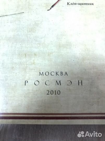 Энциклопедии с 3D рисунками