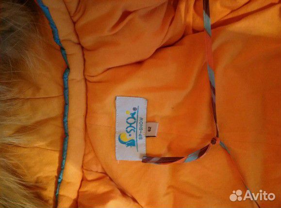 Пуховик детский