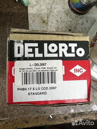 Карбюратор dellorto 17.5 3067