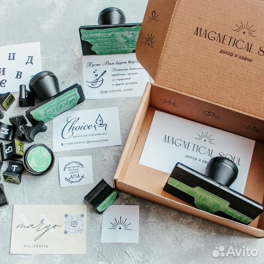 Штампы алфавит русского языка