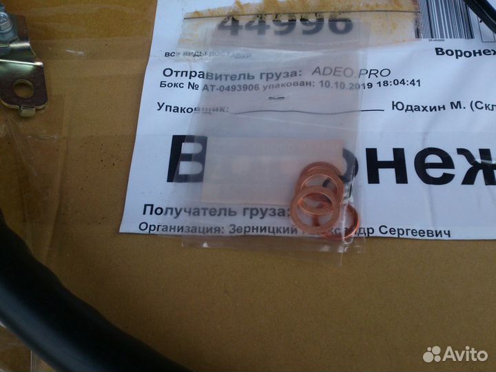 Патрубок высокого давления гур Ниссан Мурано Z51