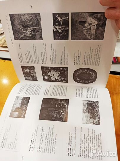 Каталог живописи музея гмии им. А.С. Пушкина