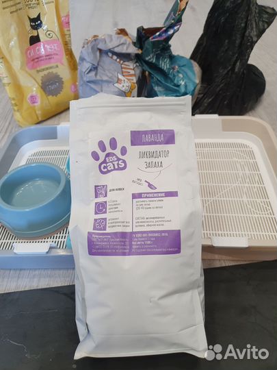 Лоток для кошек