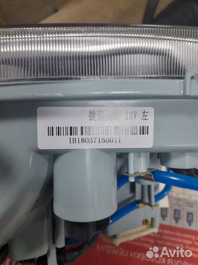 Фара передняя левая Foton 1039, 1049С 12V