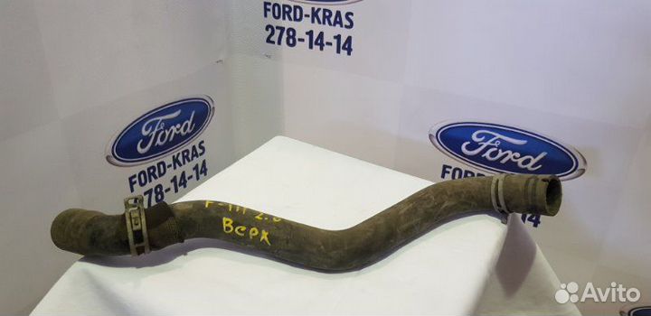 Патрубок радиатора верхний Ford Focus 2.0 2012