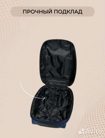 Чемодан на колесах бу