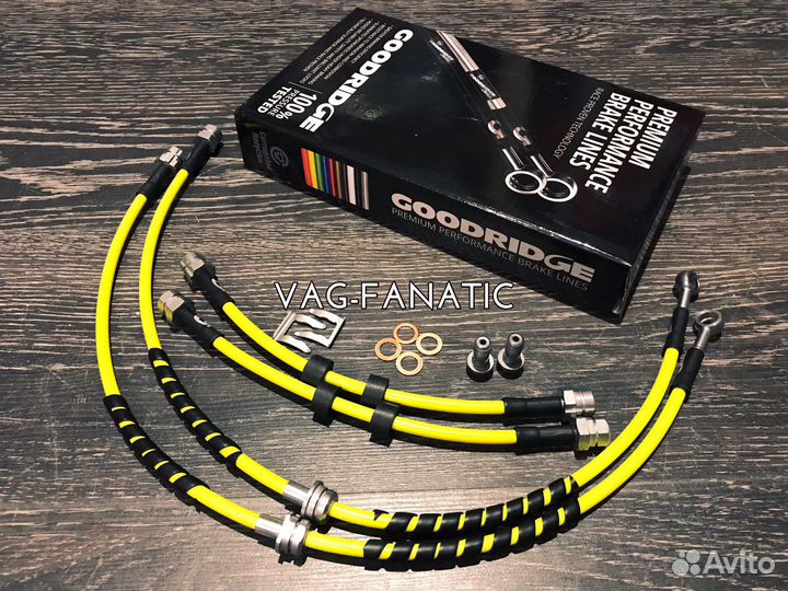 Армированные шланги goodridge golf 5/6/7 GTI GTD G