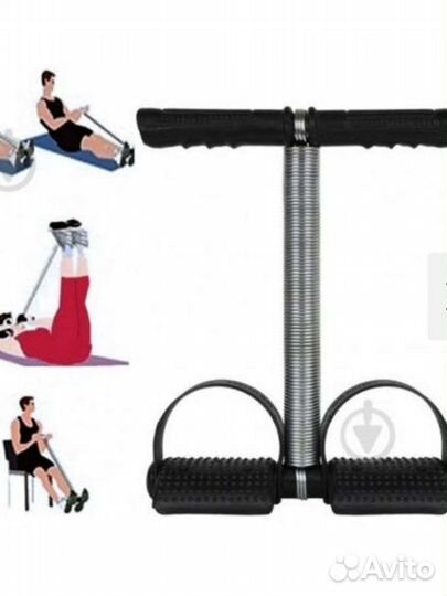 Эспандер пружинный