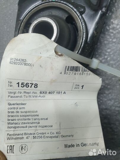 Рычаг передней подвески VW Lupo/Polo