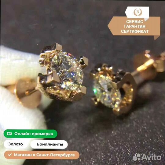 Cartier серьги-пусеты с брил.0.40ct