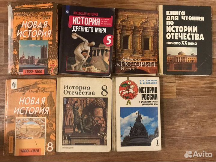 Учебники разные советские и современные
