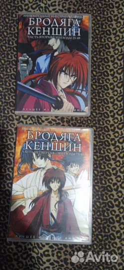 Диски DND с аниме - макен-кэ,для любителей аниме