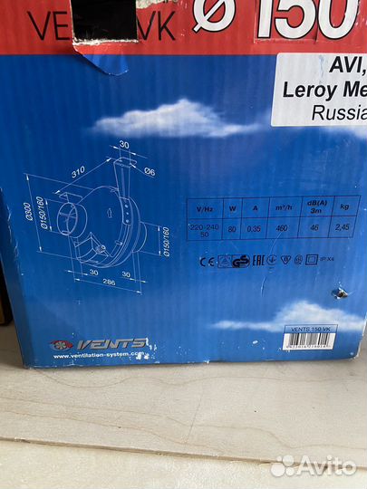 Канальный вентилятор Vents vk 150