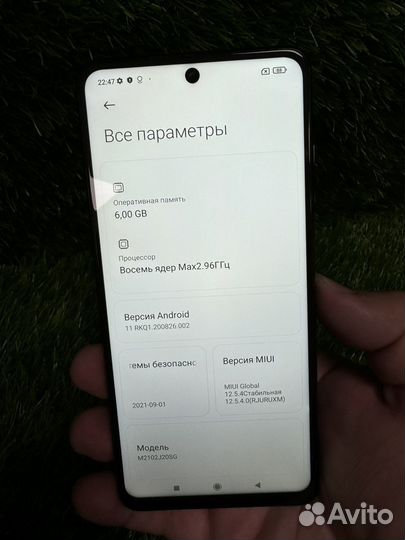 Xiaomi Poco X3 Pro, 6/128 ГБ