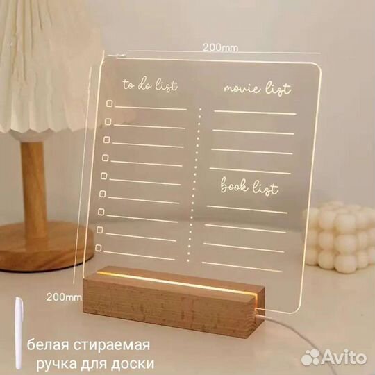 Светильник ночник