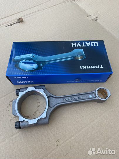 Шатун для змз-405,406,409