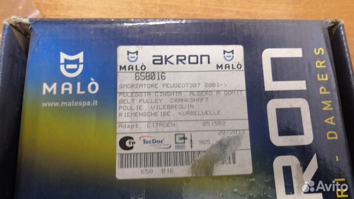 Шкив коленвала на пежо-рено-ситроен