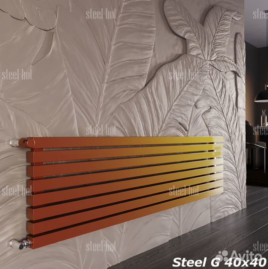 Горизонтальный радиатор Steel-Hot от завода