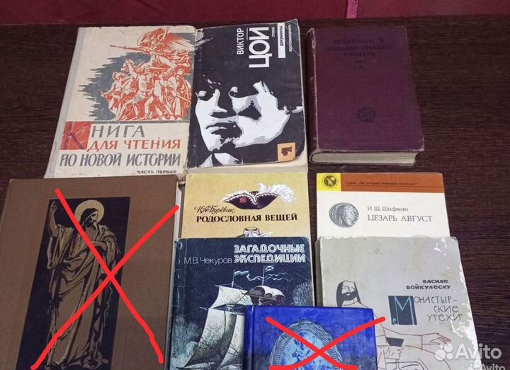 Редкие книги