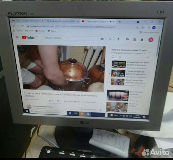 Монитор LG flatron 15