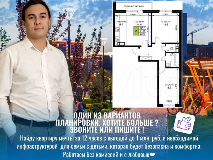 2-к. квартира, 64,1 м², 6/16 эт.