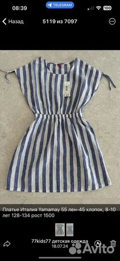 128-140 Новые Вещи Европа Юбка Шорты Толстовка