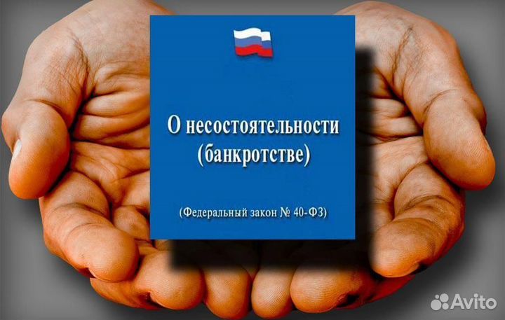 Франшиза Всё хорошо