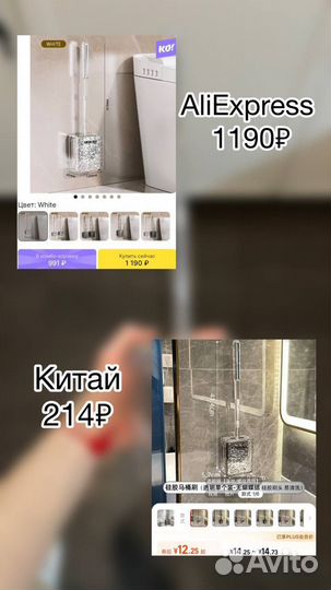 Покупай в Китае, продавай на мп