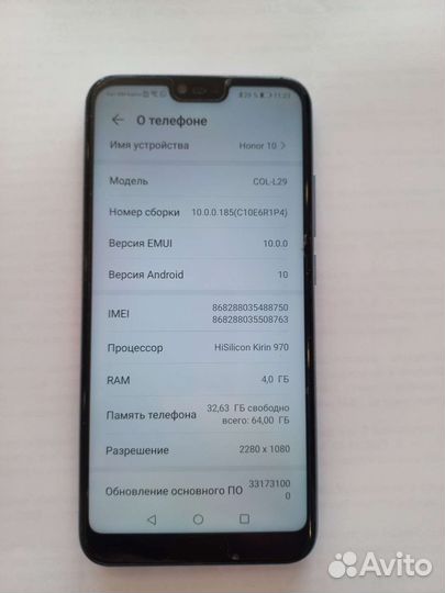 Телефон honor 10