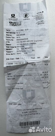 Туалетная вода Paco Rabanne 1 million