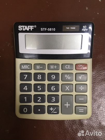 Калькулятор