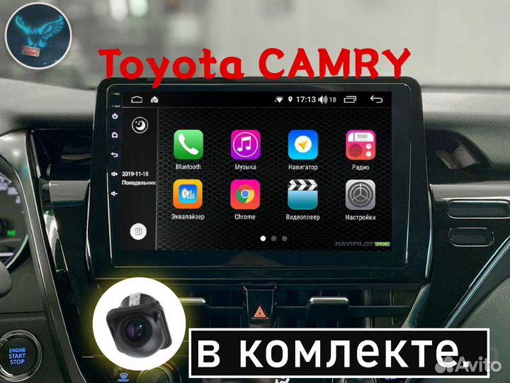 Магнитола для Toyota Camry (Тойота Камри)