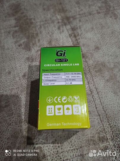 Спутниковый конвертор