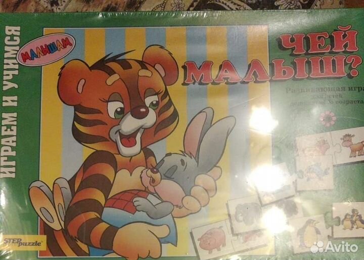 Игры для детей пакетом